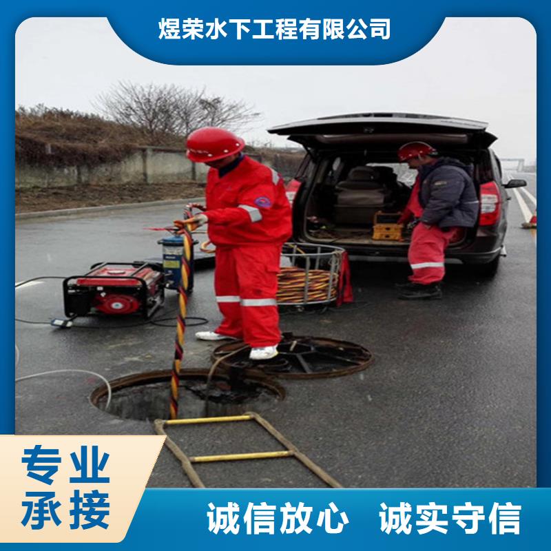 水下【水下切割服务】技术成熟