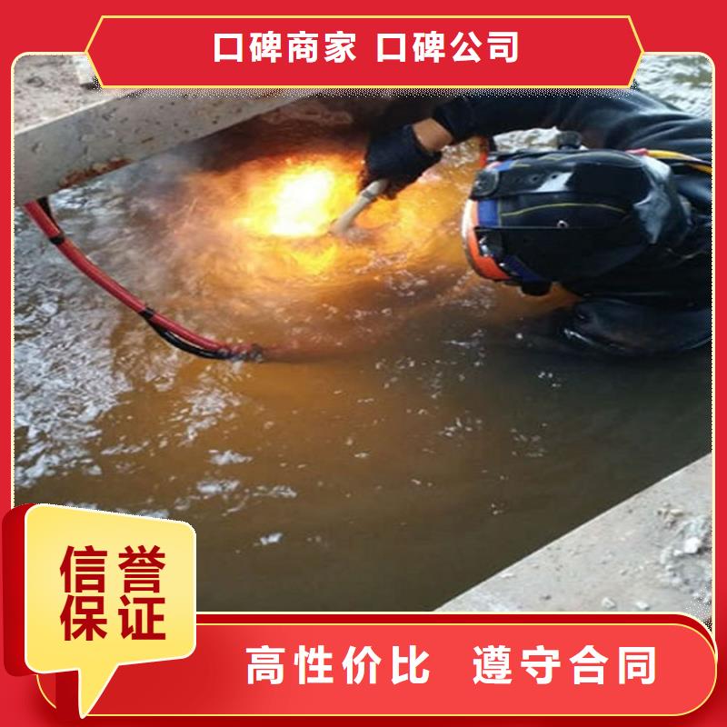 水下-潜水搜索技术比较好