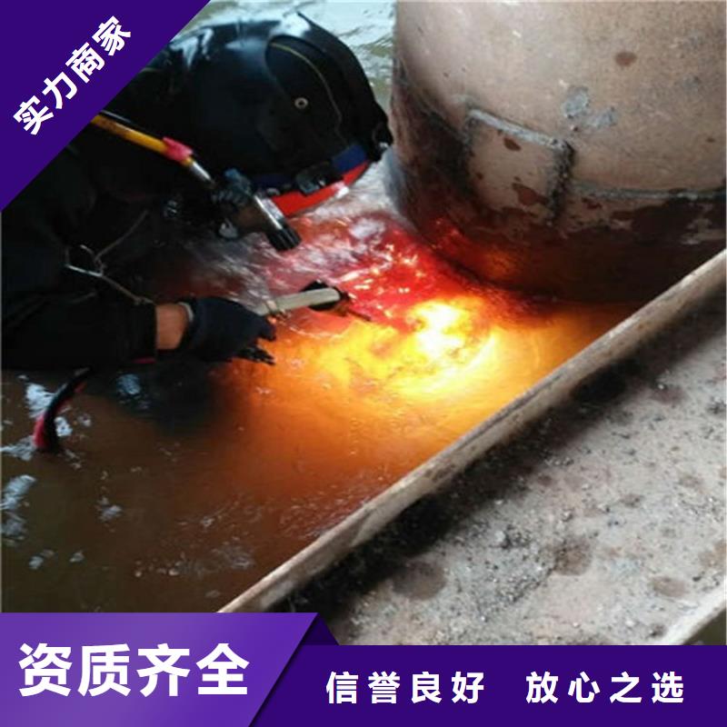 水下沉井施工放心