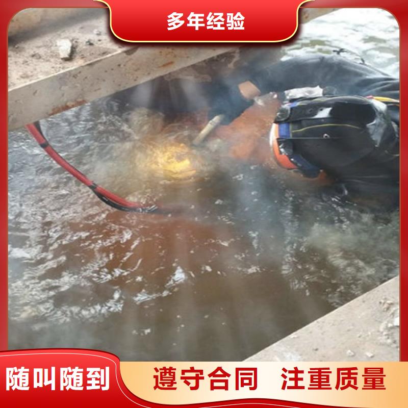 【水下-水下电焊技术可靠】