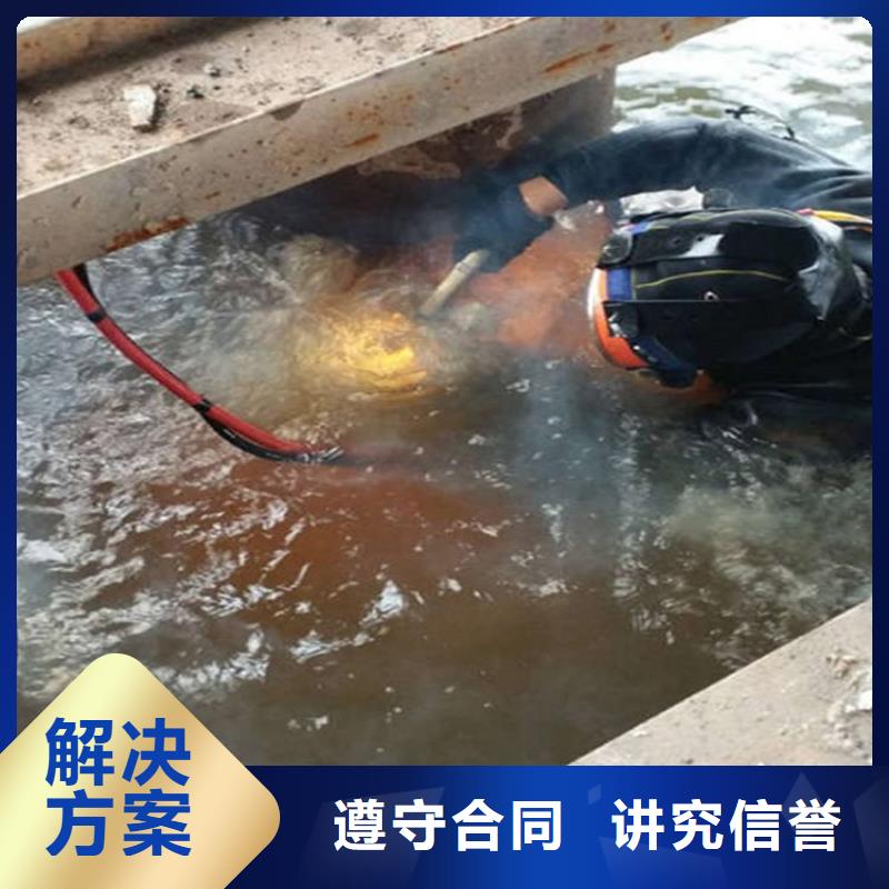 水下,水下封堵专业团队