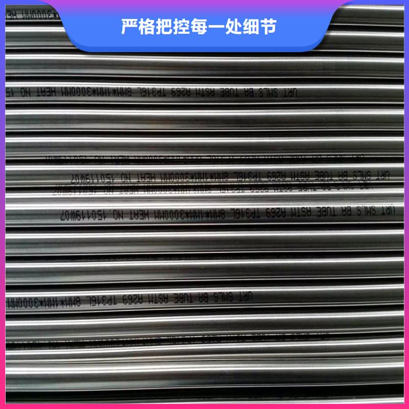 不锈钢卫生管304不锈钢焊管现货采购
