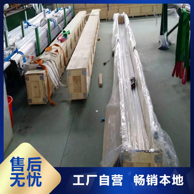 不锈钢卫生管304不锈钢焊管产地采购