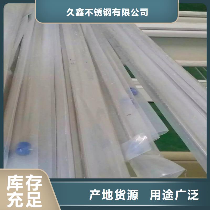 不锈钢卫生管304不锈钢焊管自产自销