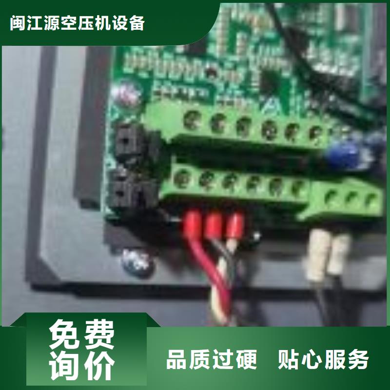 空压机维修保养耗材配件空气压缩机维修按需定制真材实料