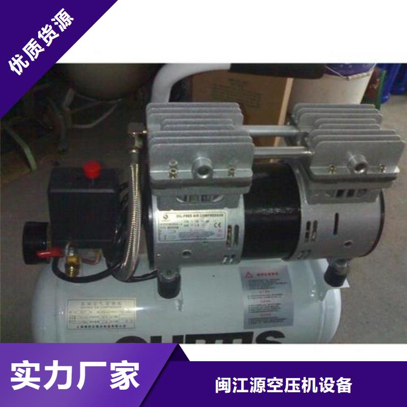 活塞式静音无油空压机空压机品牌大厂家