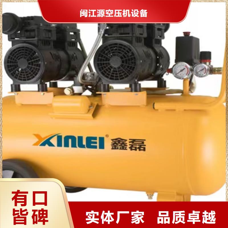 庆阳【当地】活塞式静音无油空压机空压机管管道设计源头把关放心选购