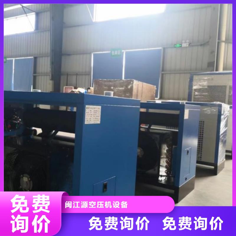 【冷冻式干燥机】储气罐品质保障价格合理