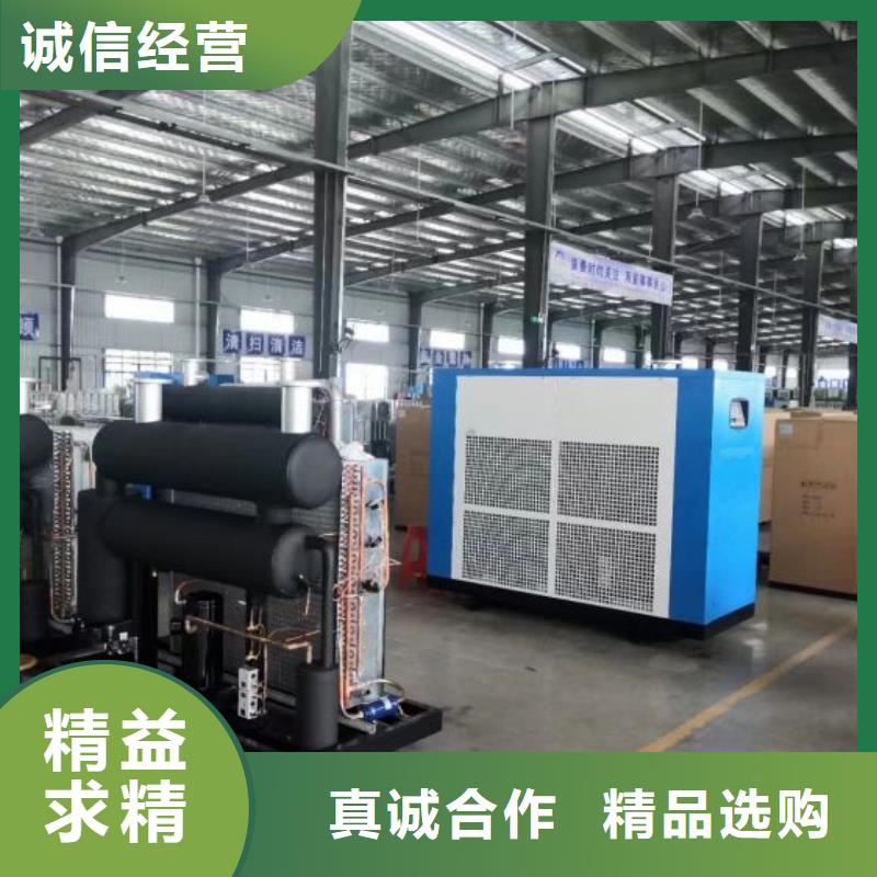 冷冻式干燥机储气罐源头工厂量大优惠