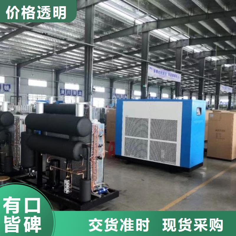 【冷冻式干燥机】储气罐品质保障价格合理
