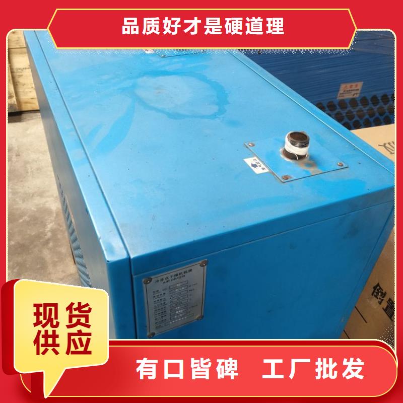 冷冻式干燥机实地大厂