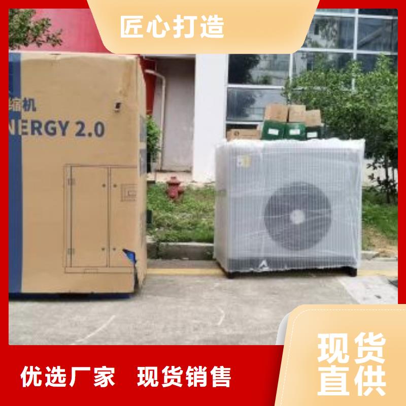 冷冻式干燥机空气压缩机价格可放心采购