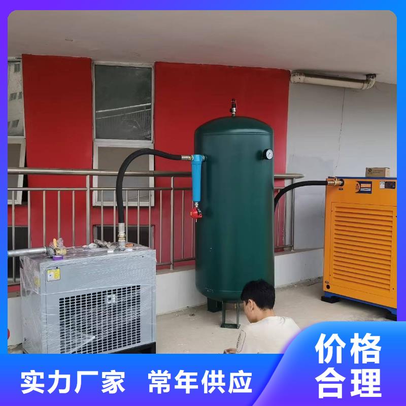 冷冻式干燥机,储气罐优选厂家