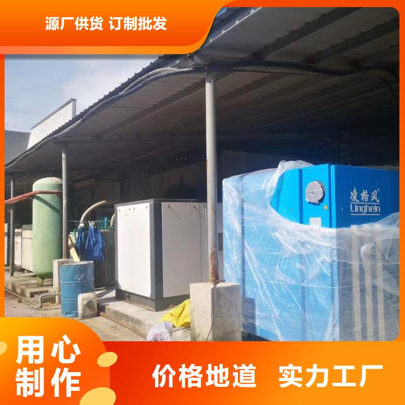 冷冻式干燥机实地大厂