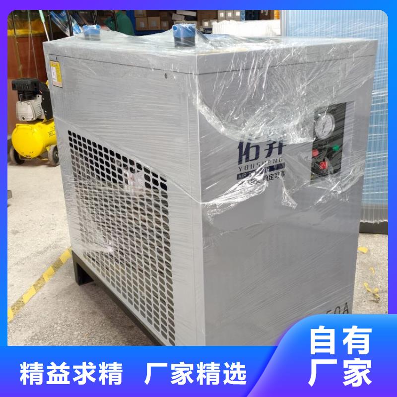 冷冻式干燥机储气罐源头工厂量大优惠