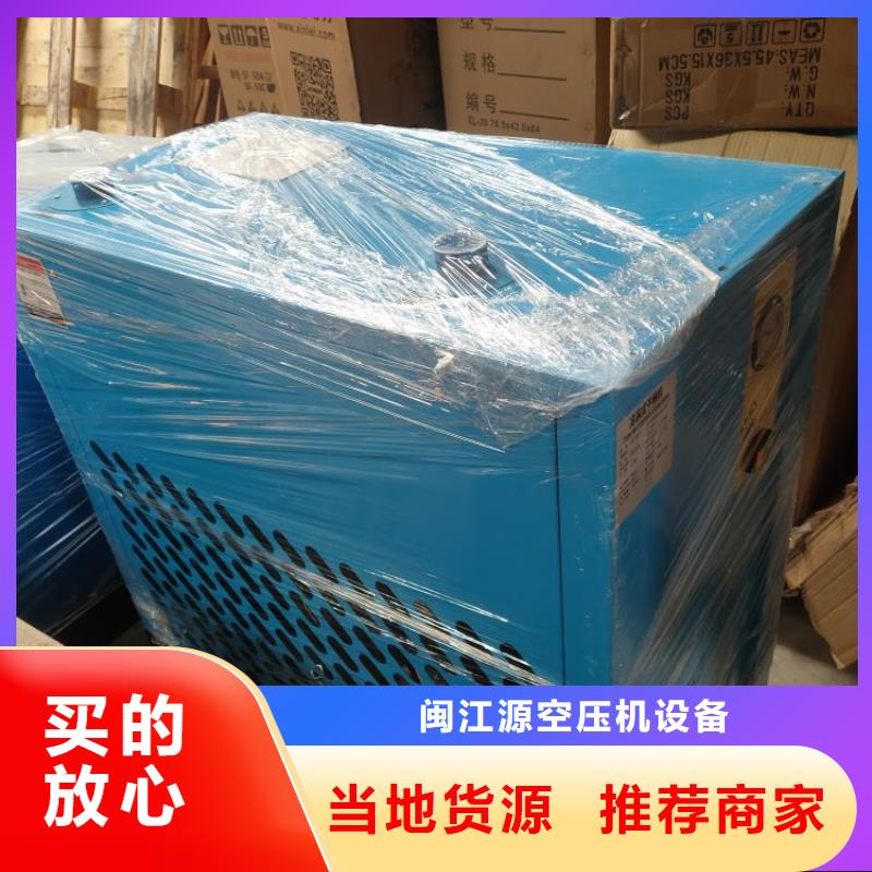 冷冻式干燥机储气罐源头工厂量大优惠
