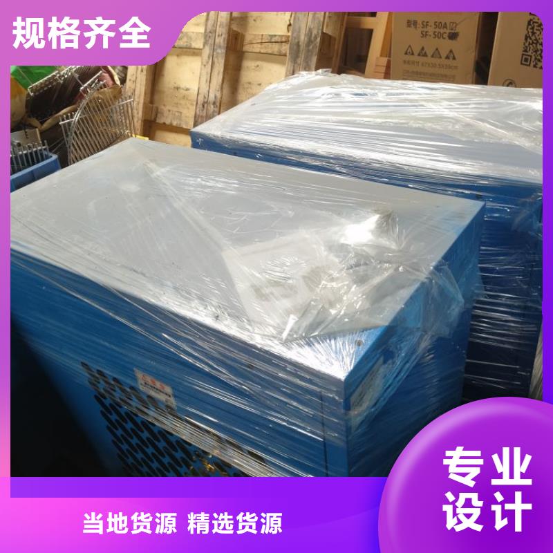 冷冻式干燥机储气罐源头工厂量大优惠