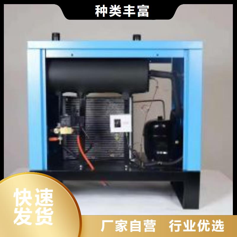 冷冻式干燥机储气罐源头工厂量大优惠
