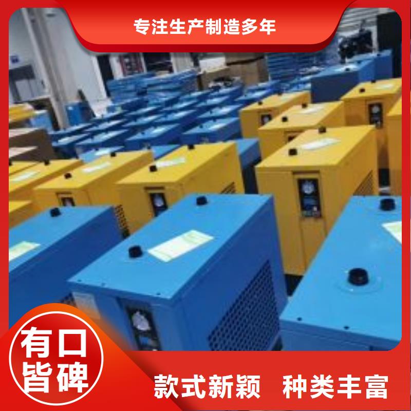 【冷冻式干燥机】保养空压机多年行业经验