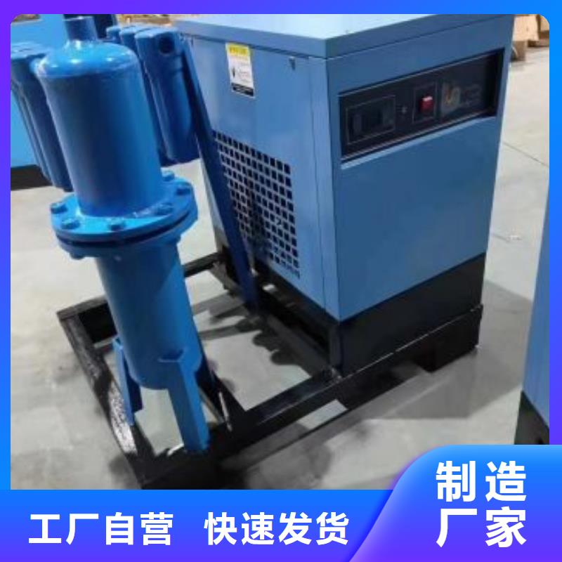冷冻式干燥机,管道过滤器多种规格可选