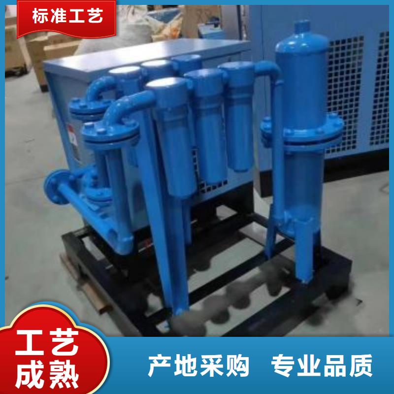 冷冻式干燥机压缩空气干燥机工艺成熟