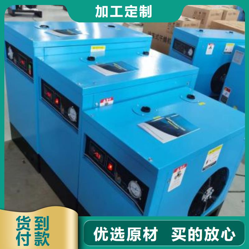 【冷冻式干燥机】储气罐品质保障价格合理