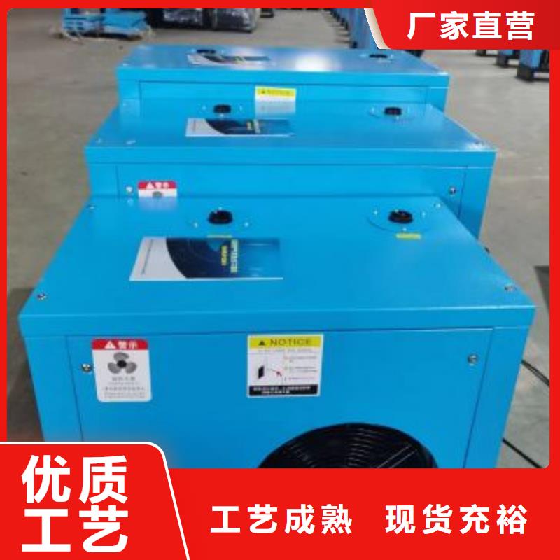 冷冻式干燥机压缩空气干燥机工艺成熟