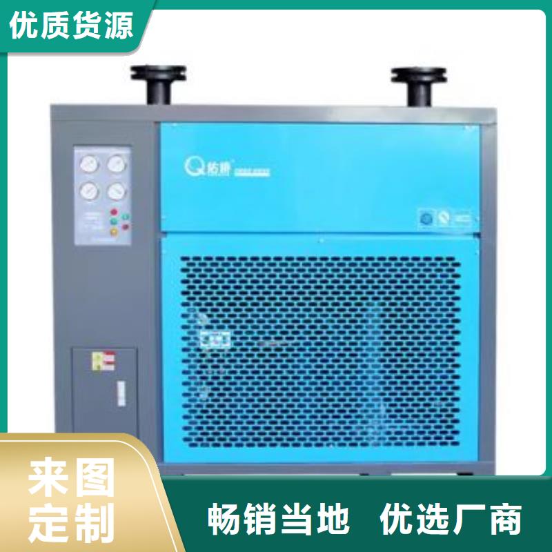 冷冻式干燥机,管道过滤器多种规格可选
