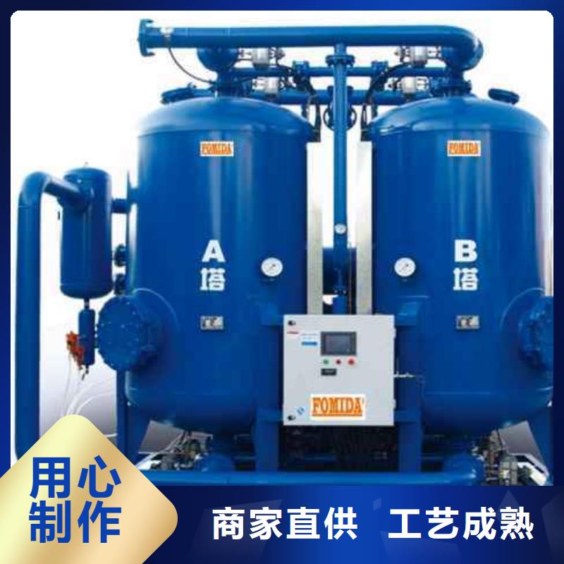 吸附式干燥机压缩空气干燥机现货齐全售后无忧