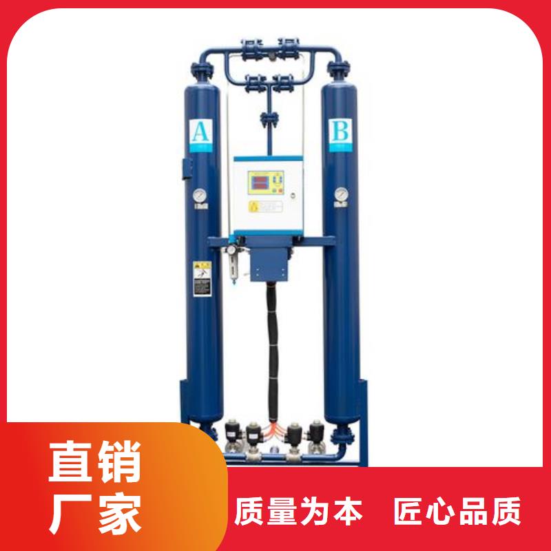 吸附式干燥机-【空压机维修保养】厂家案例