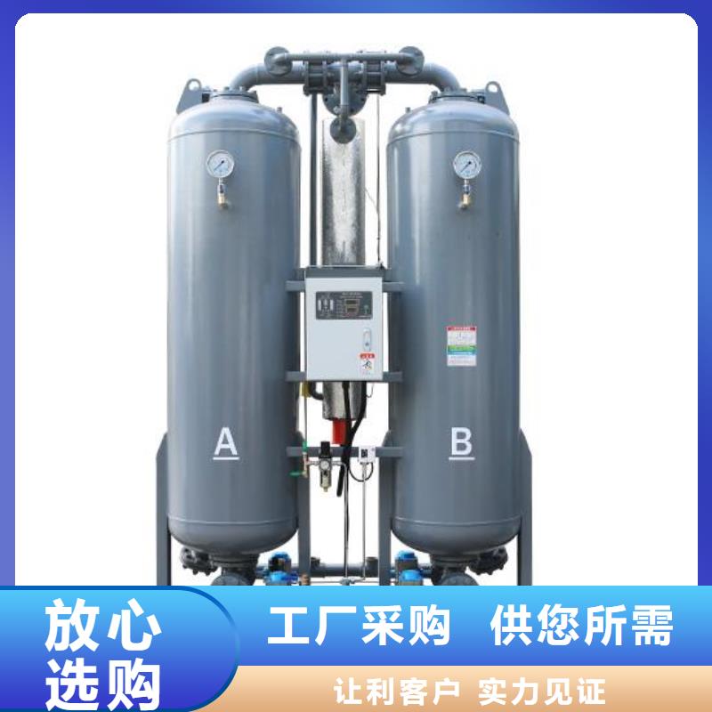吸附式干燥机【空压机管管道设计】满足多种行业需求