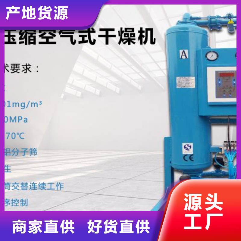 吸附式干燥机空压机配件欢迎来电询价