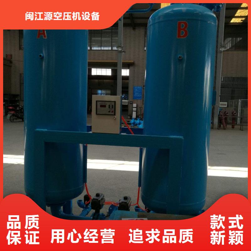 吸附式干燥机压缩空气干燥机现货齐全售后无忧