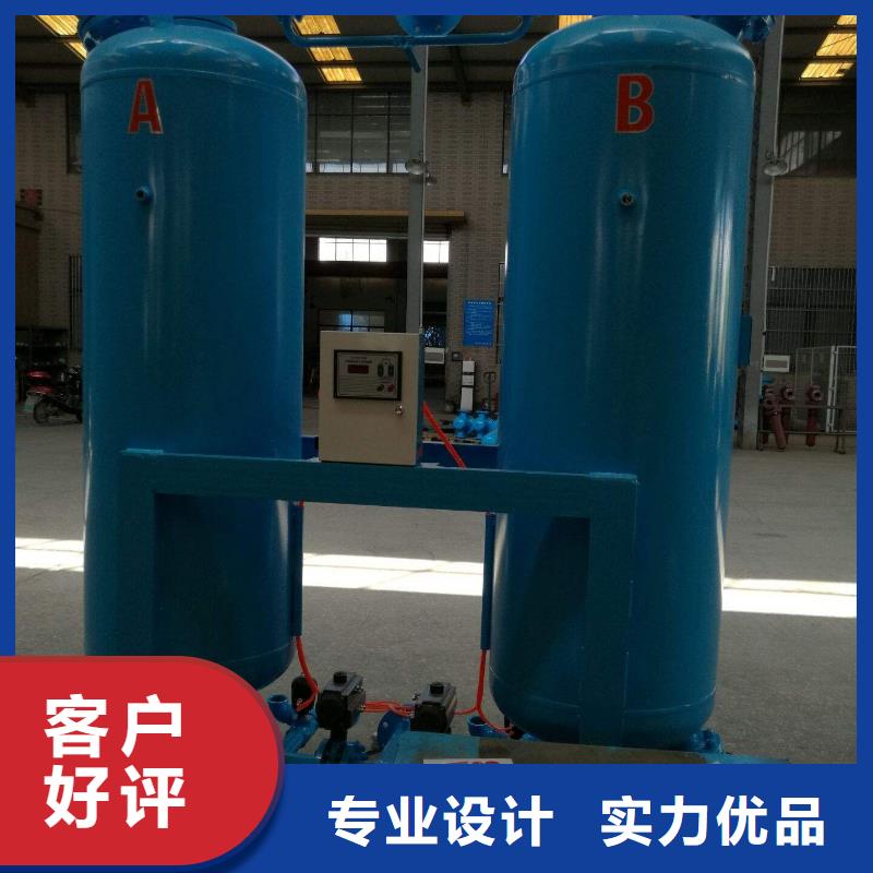 吸附式干燥机【空压机维修保养】匠心制造