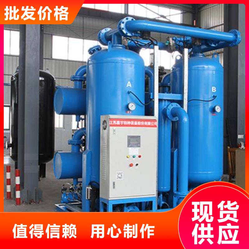 吸附式干燥机空气压缩机维修种类多质量好