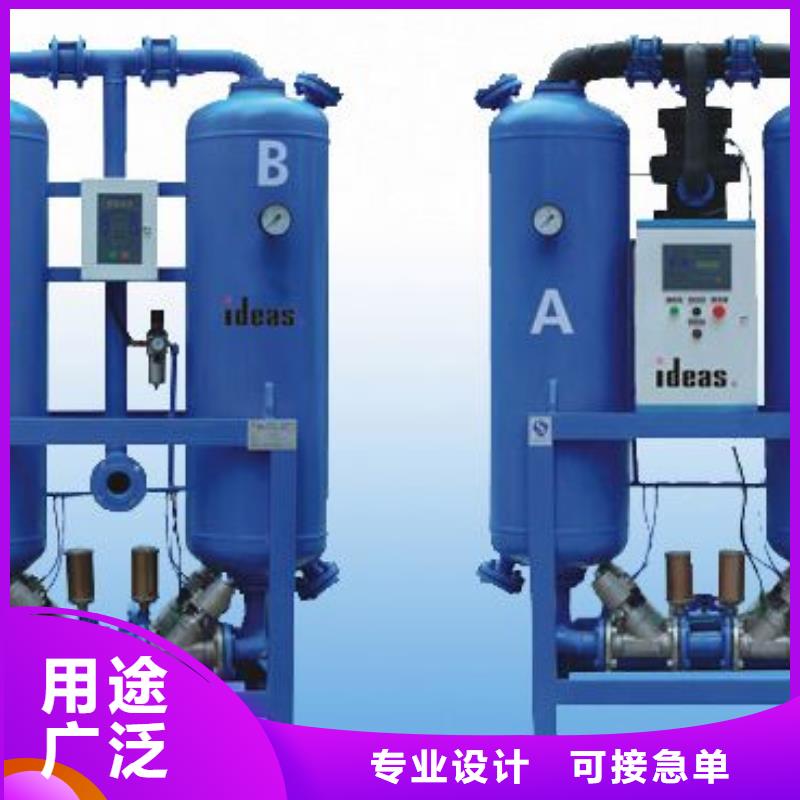 吸附式干燥机空气压缩机维修种类多质量好