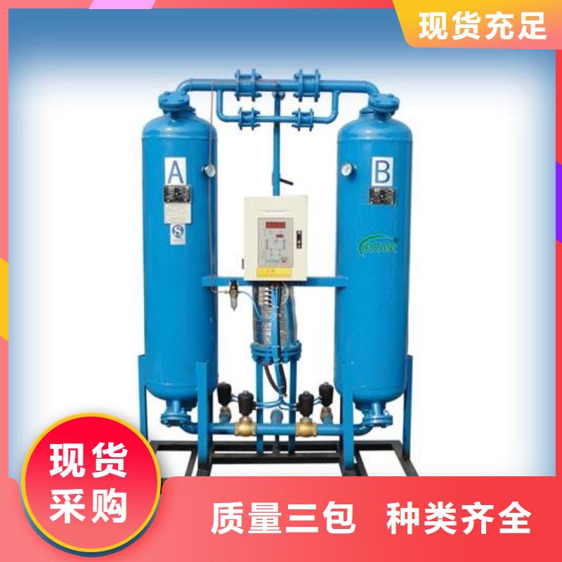 吸附式干燥机-【空压机维修保养】厂家案例