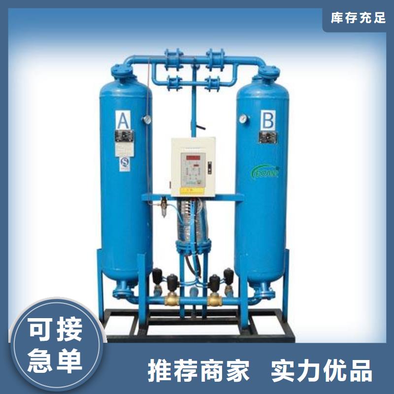 吸附式干燥机承包热水工程一对一为您服务
