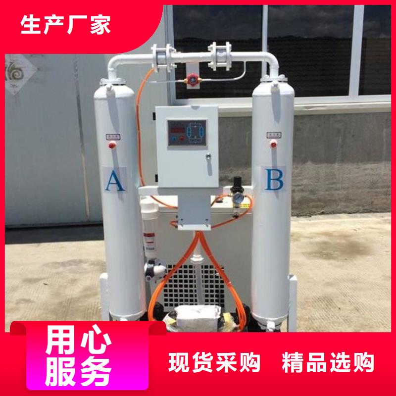 吸附式干燥机-【空压机维修保养】厂家案例