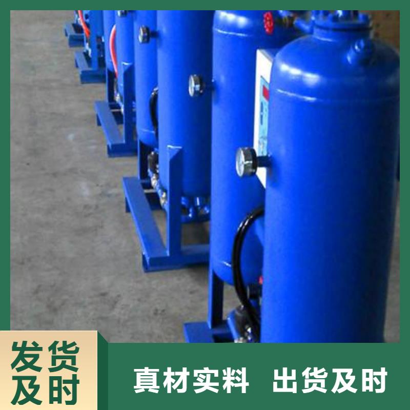 吸附式干燥机储气罐品质服务诚信为本