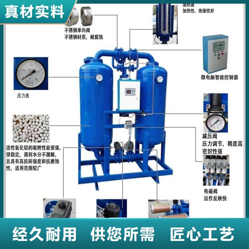 吸附式干燥机现货交易