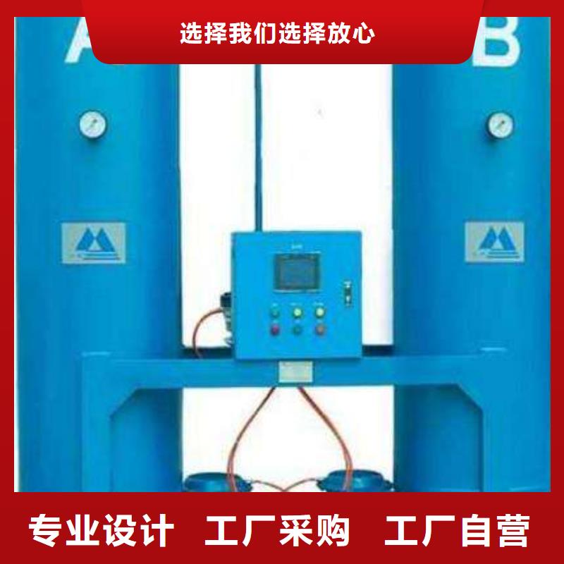 【吸附式干燥机】空压机维修精选优质材料