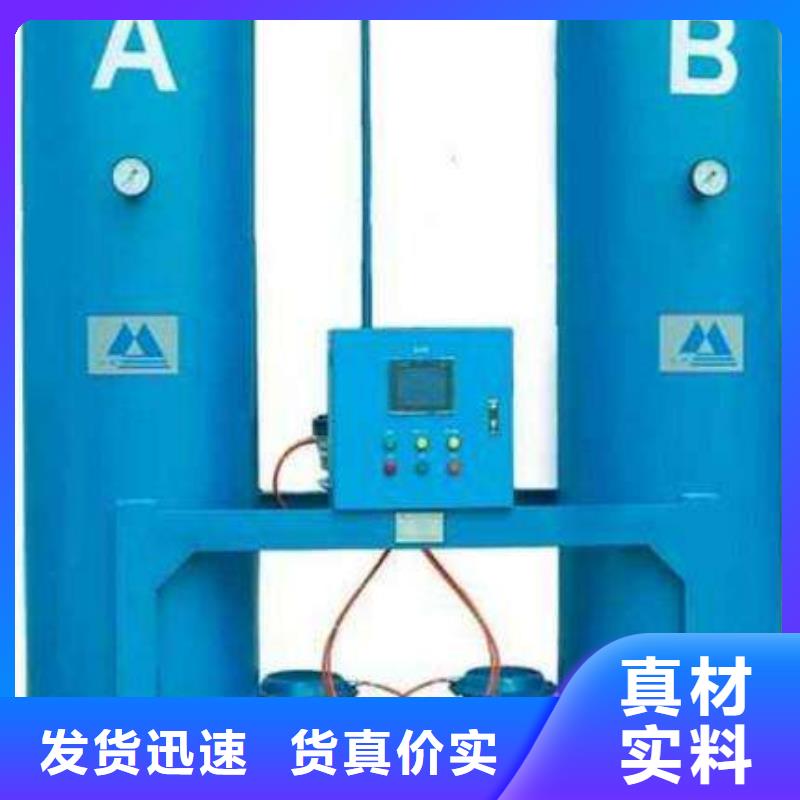 吸附式干燥机【空压机管管道设计】满足多种行业需求