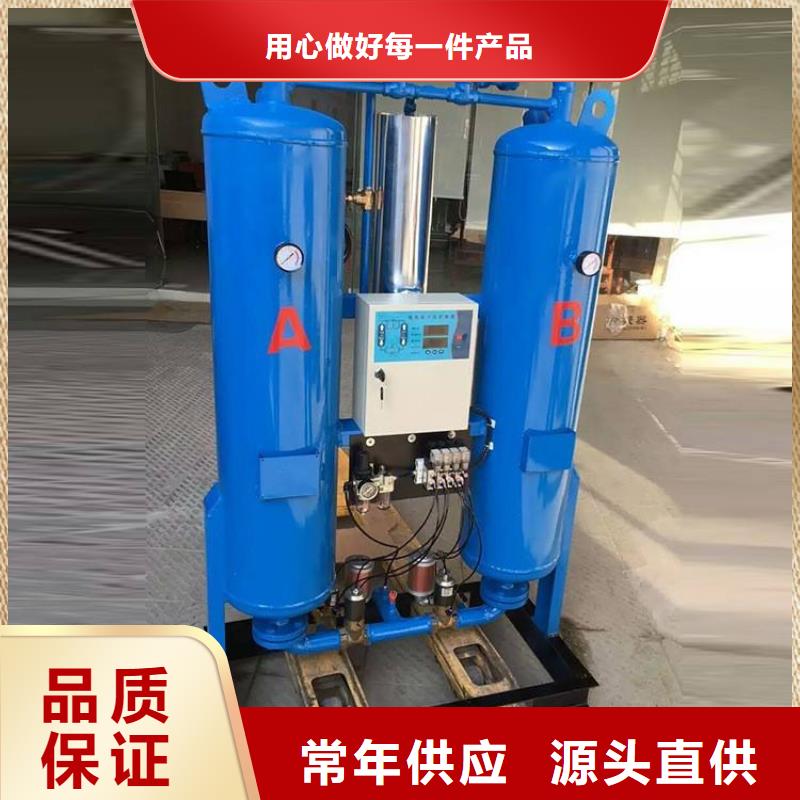 吸附式干燥机储气罐厂家货源稳定
