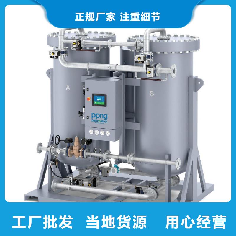 吸附式干燥机空压机维修保养产品细节
