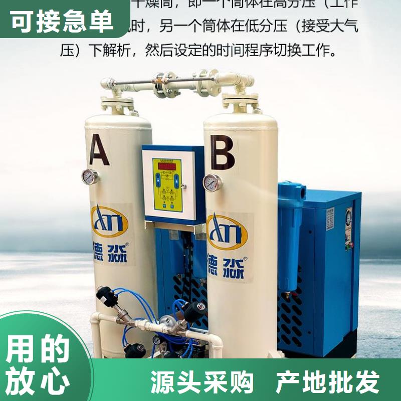 吸附式干燥机压缩空气干燥机现货齐全售后无忧