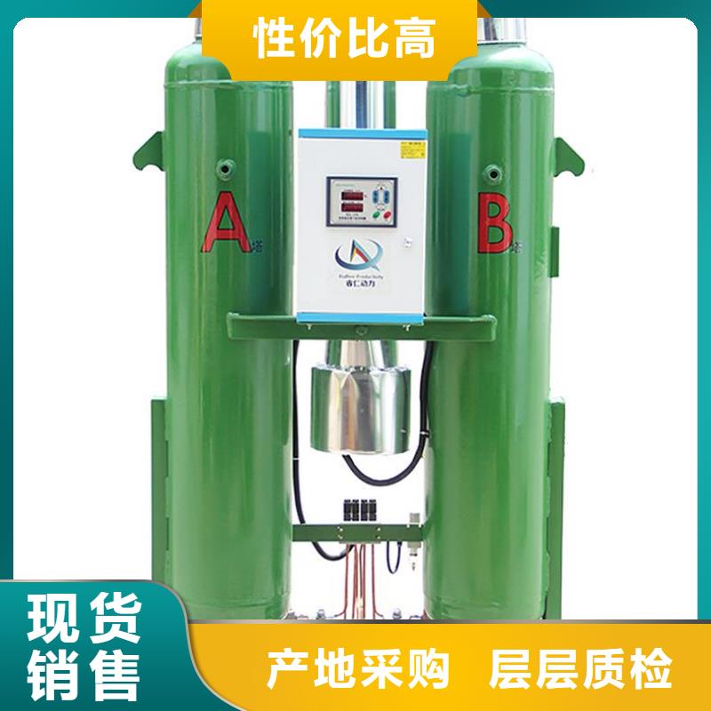 吸附式干燥机空压机维修保养产品细节