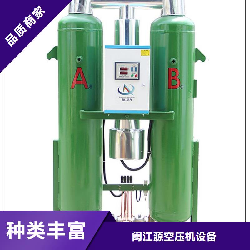 【吸附式干燥机】空压机维修精选优质材料