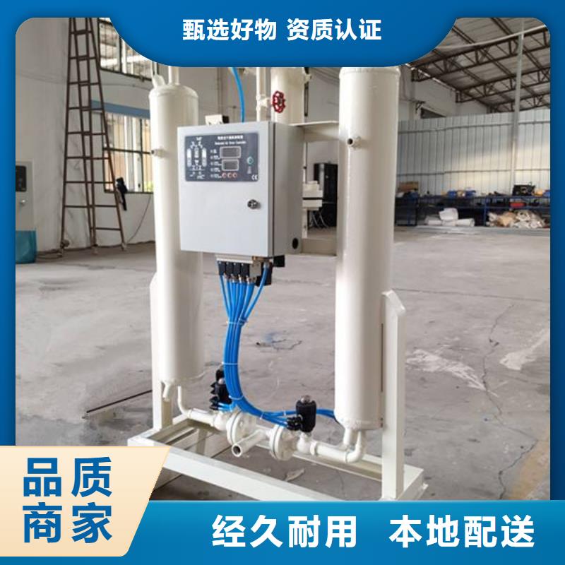 【吸附式干燥机】空压机维修精选优质材料