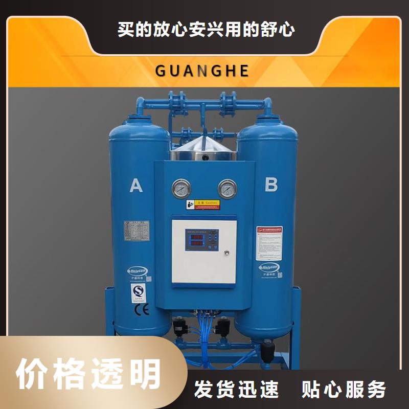 吸附式干燥机承包热水工程一对一为您服务
